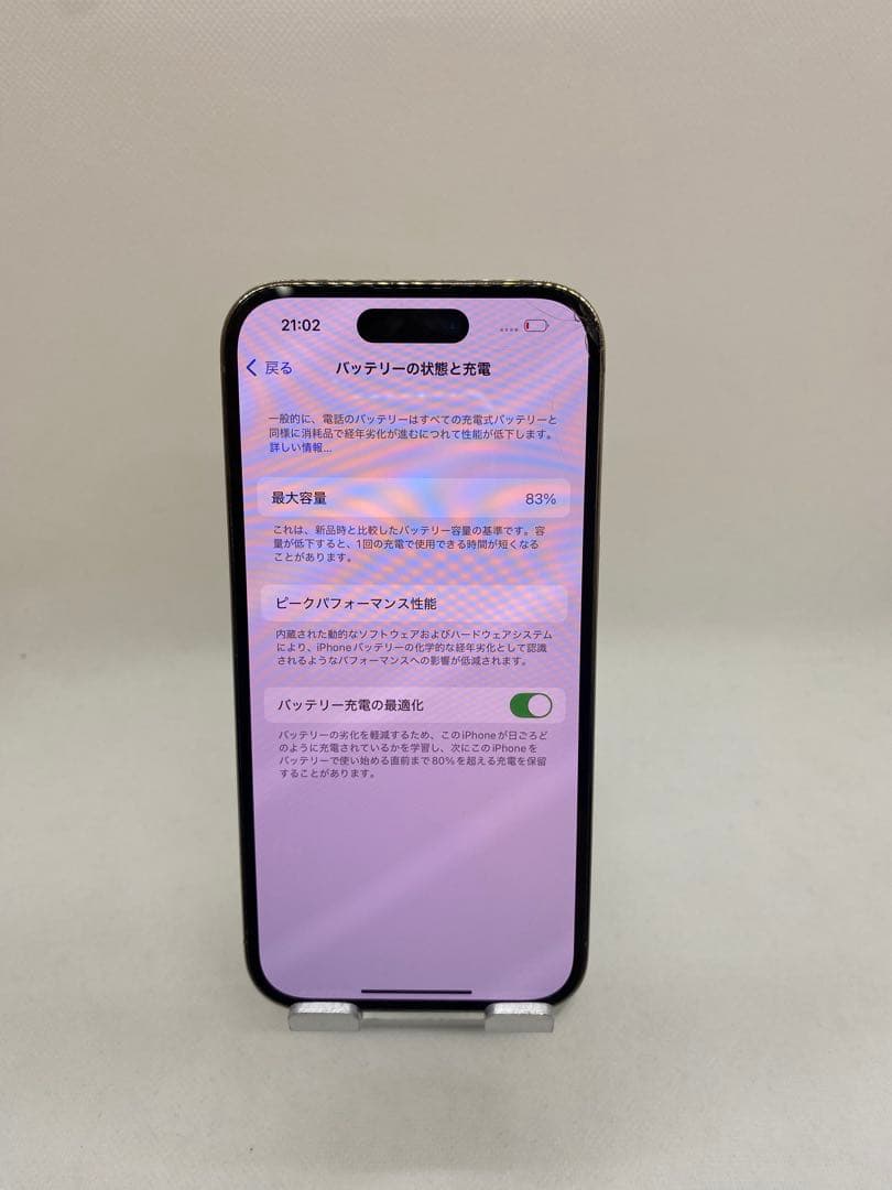 Iphone 14 Pro 256GB Sim フリー　59914