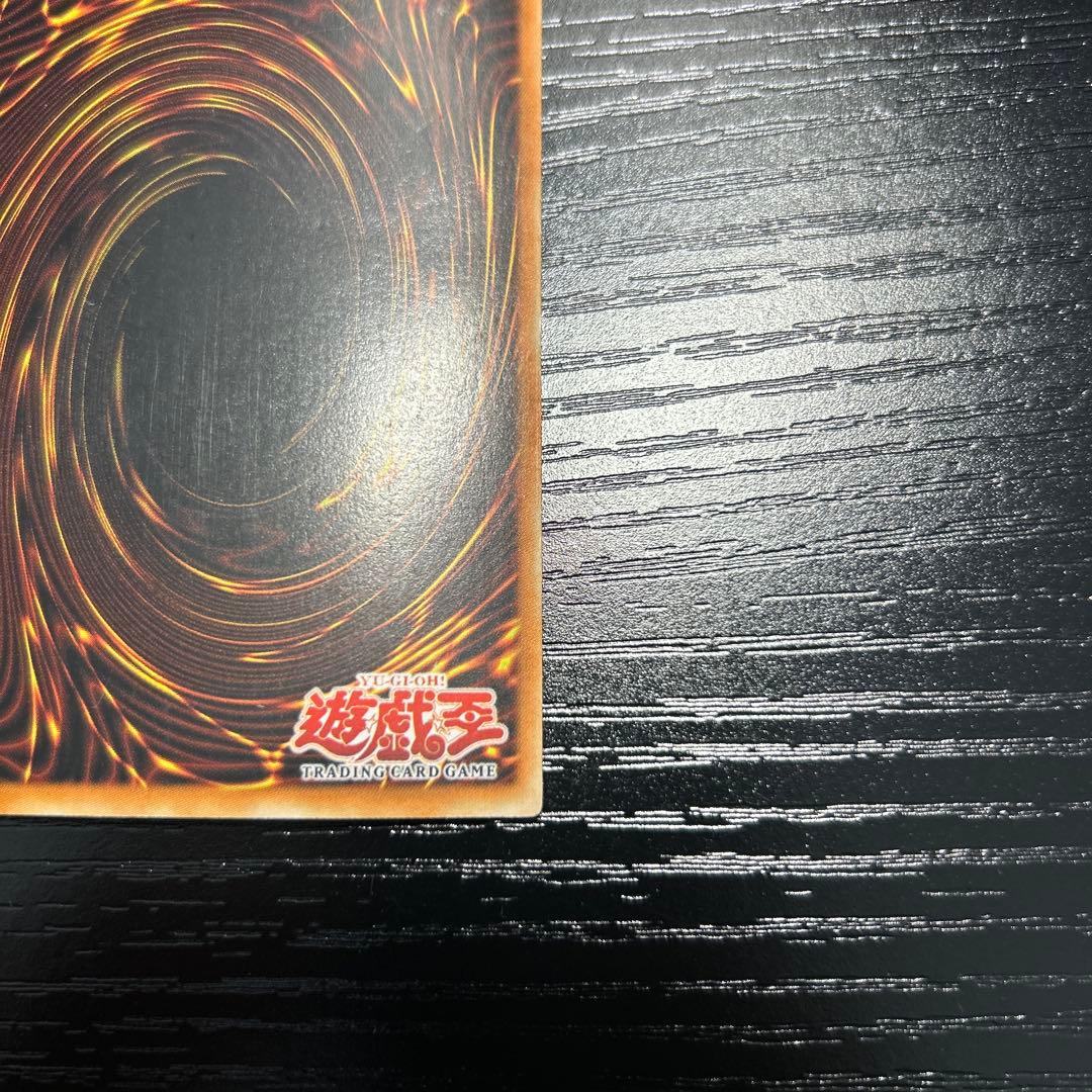 遊戯王カード ブラックマジシャン英語版 1st Edition ウルトラレア