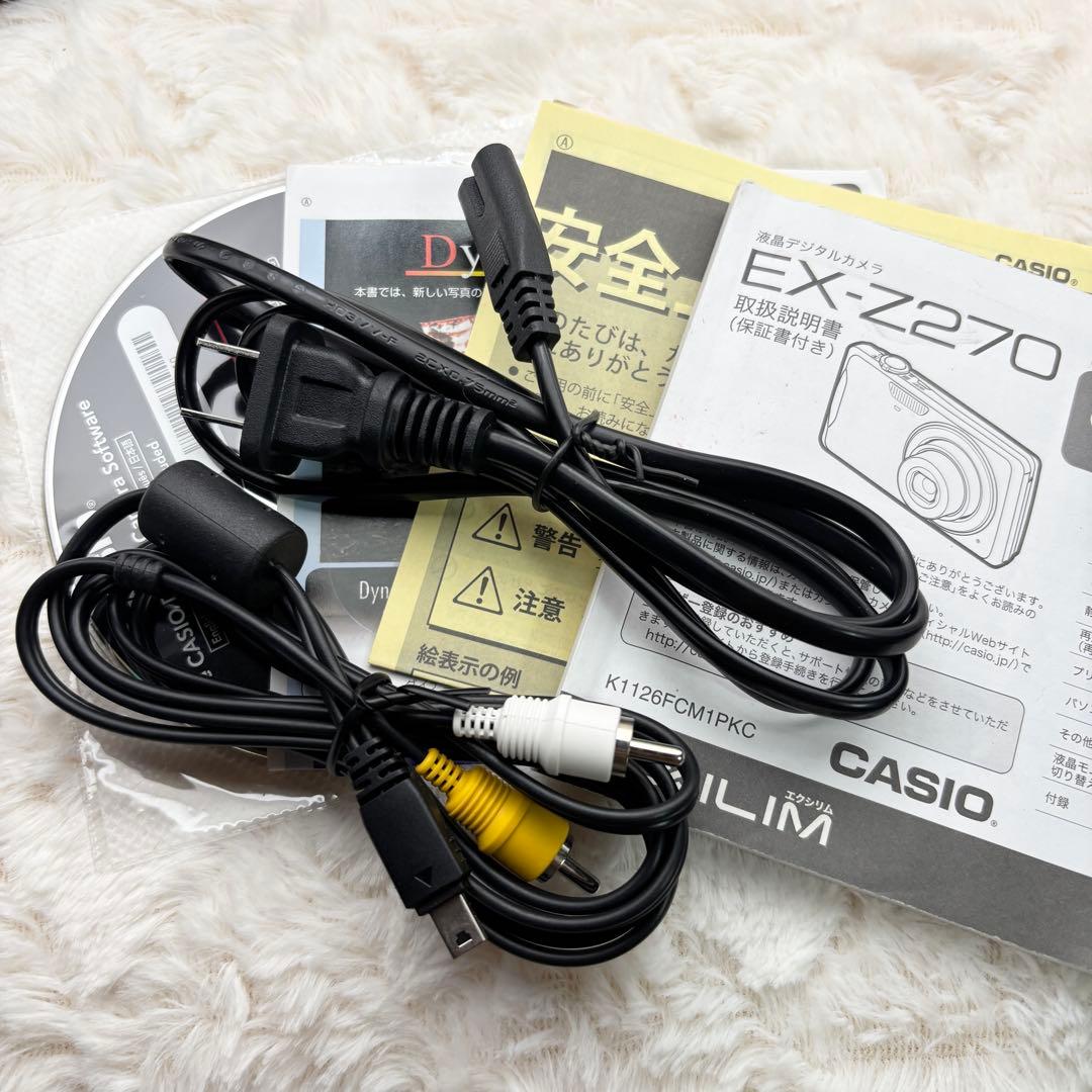 動作確認済み 美品 CASIO EXILIM EX-Z270 ゴールド