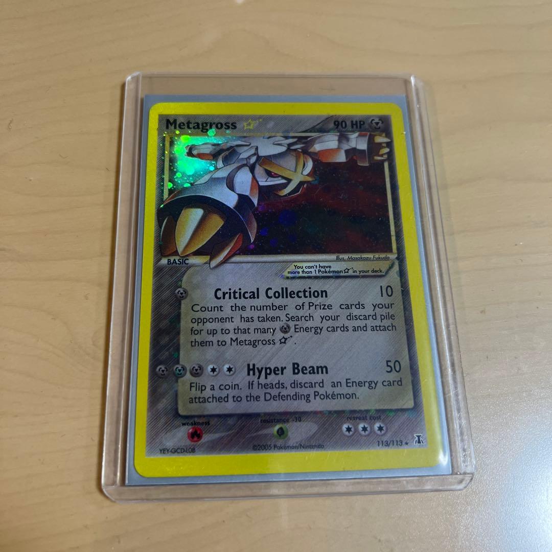 ポケモンカード ゴールドスター メタグロス