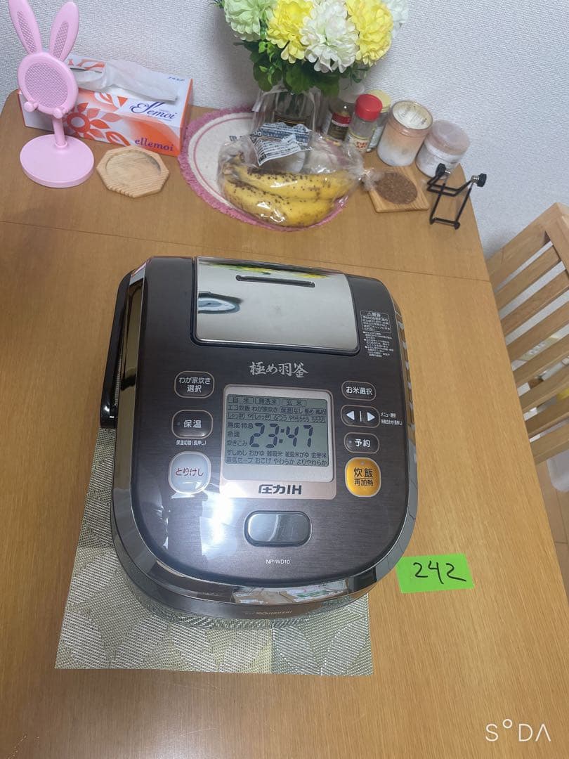 象印 極め炊き 圧力IH炊飯ジャーNP-WD10