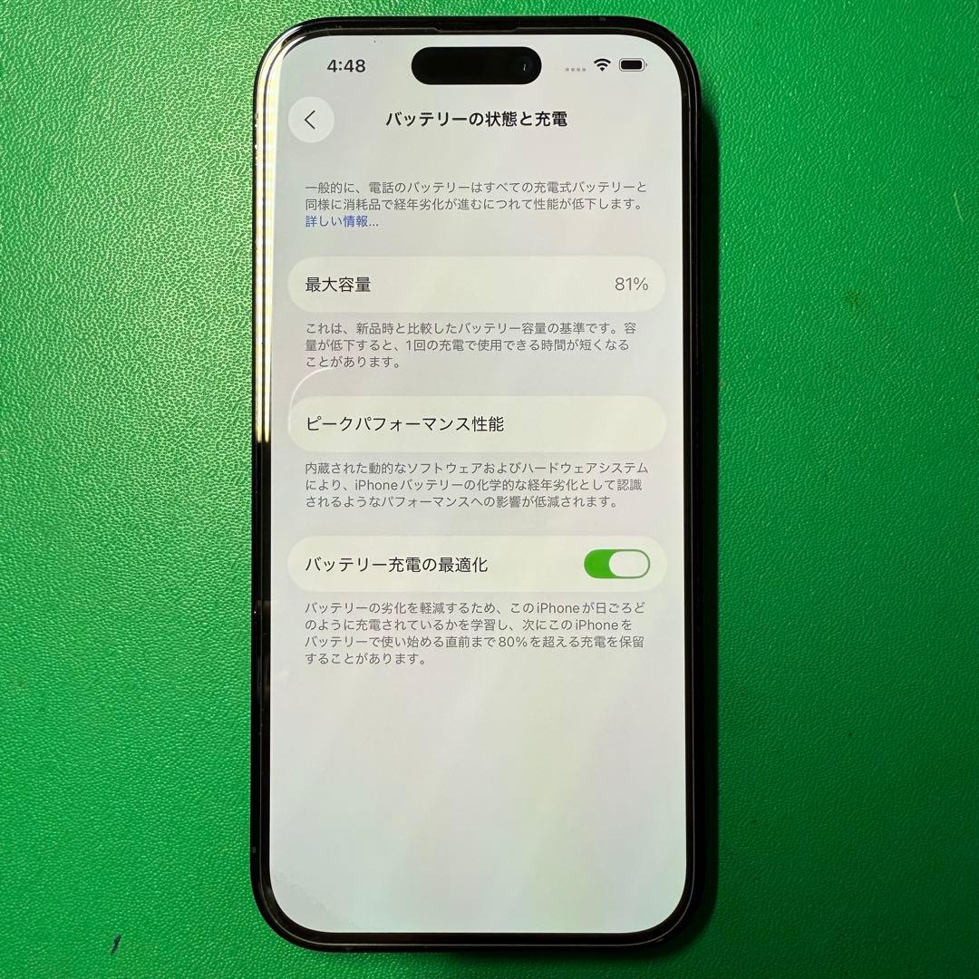 iPhone14Pro スペースブラックSIMフリー　CASETiFYケース付き