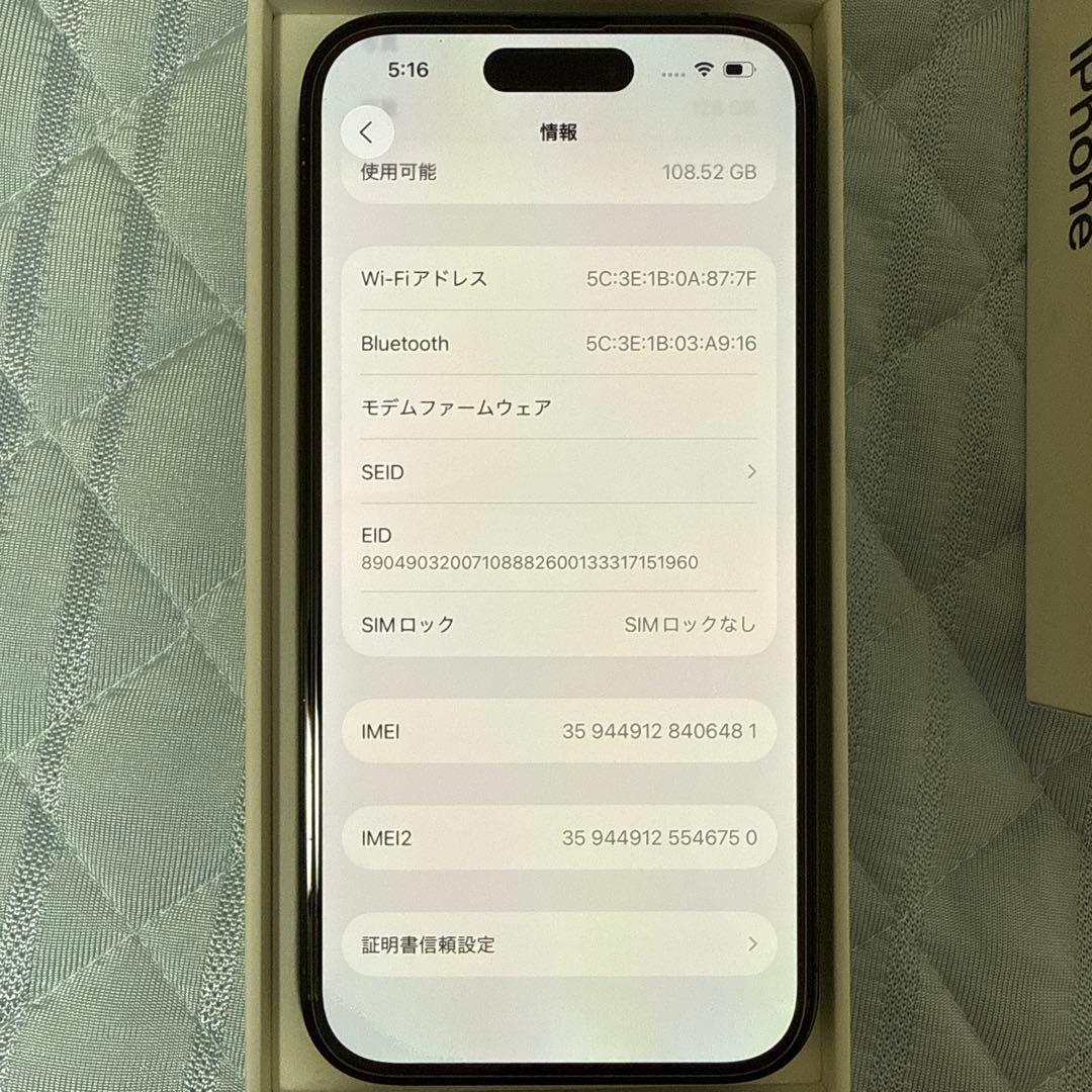 iPhone14Pro スペースブラックSIMフリー　CASETiFYケース付き