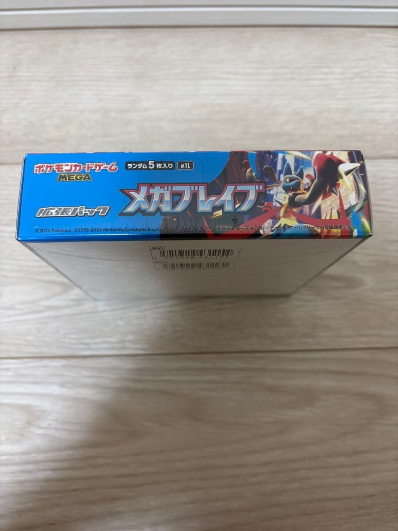 メガドリーム　メガシンフォニア　BOX 未開封　シュリンク付き