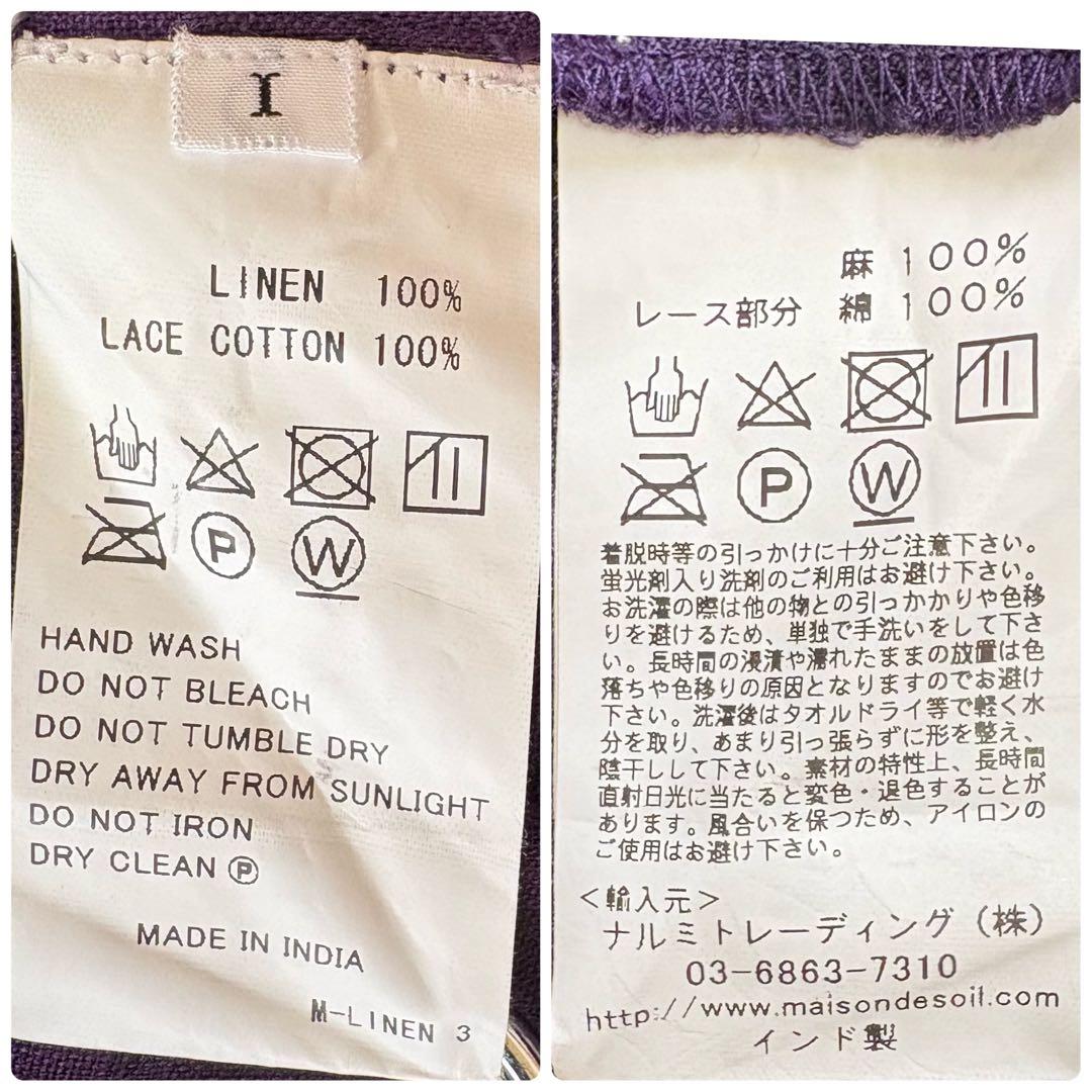 maison de soil リネン100% ピンタック チェックブラウス