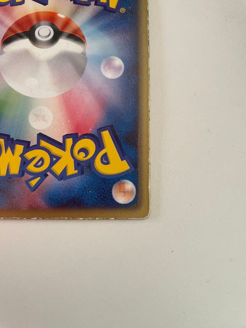 ポケモンカード　裂空のデオキシス　3D 映画公開記念VSパック