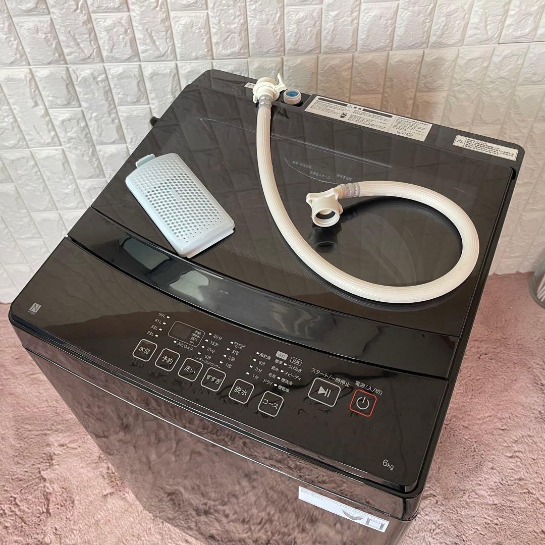 家電セット　冷蔵庫　洗濯機　電子レンジ　ニトリ　ブラック　美品