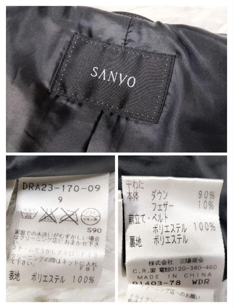 ✨美品✨ 三陽商会 ロングダウンコート サンヨーコート ビッグカラー ブラックM