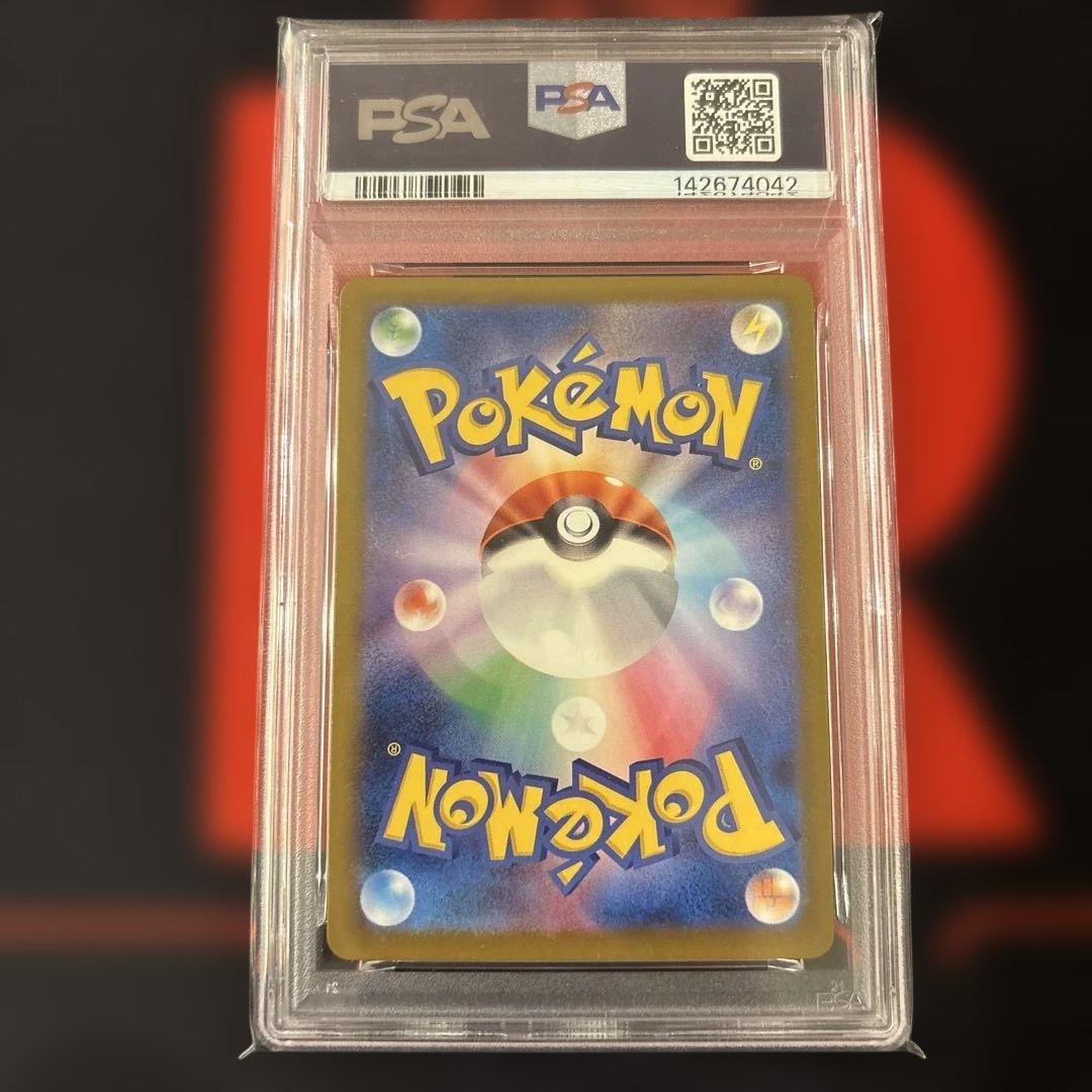 PSA10 中国 エラー メガユキメノコex MA 希少