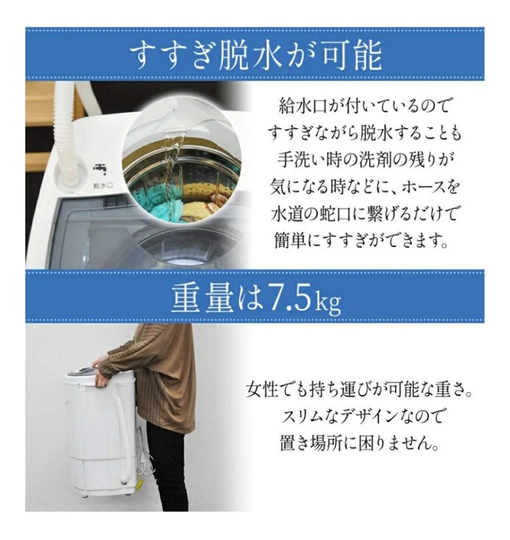 【小型 脱水機】3kg SUGGEST