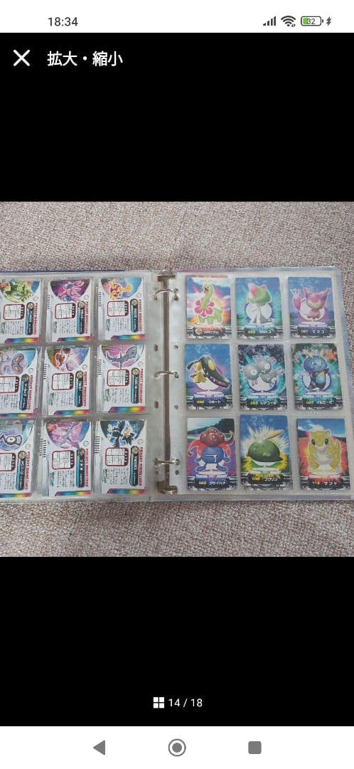 【希少】 大量 まとめ売り ポケモン ずかんカード カードダス 100枚以上