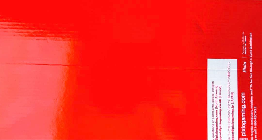 Pixio PX248 ホワイト　23.8