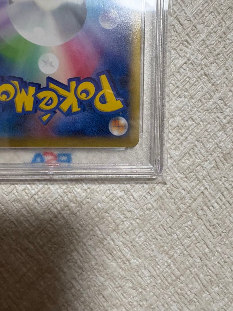 ライト MリザードンEX 088/080 PSA10