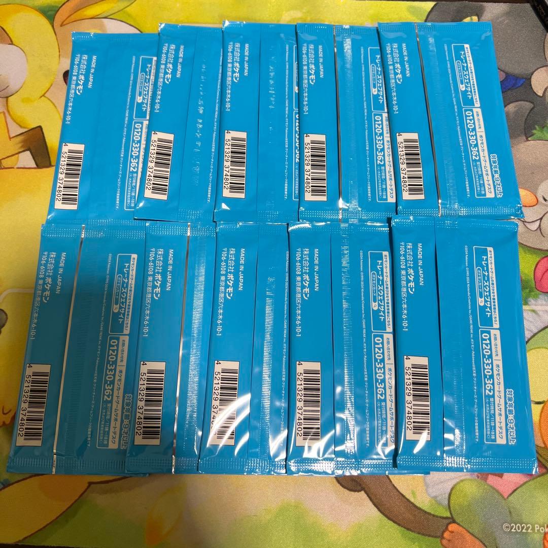 ポケモンカード　ポケカの夏がキタ　未開封プロモパック　　10パック