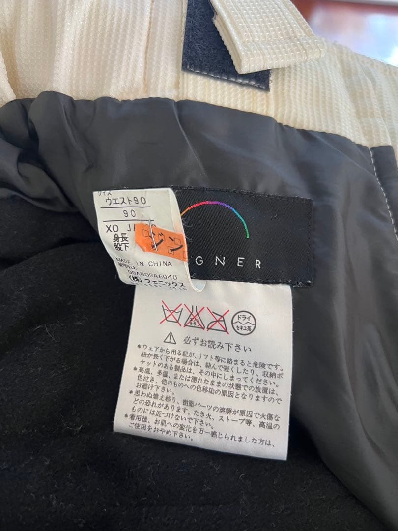 BOGNER スキー&スノボーウェアXO 上下セット
