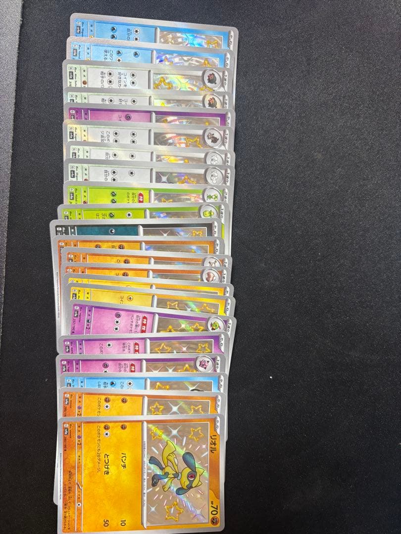 ごごご ポケモンカード