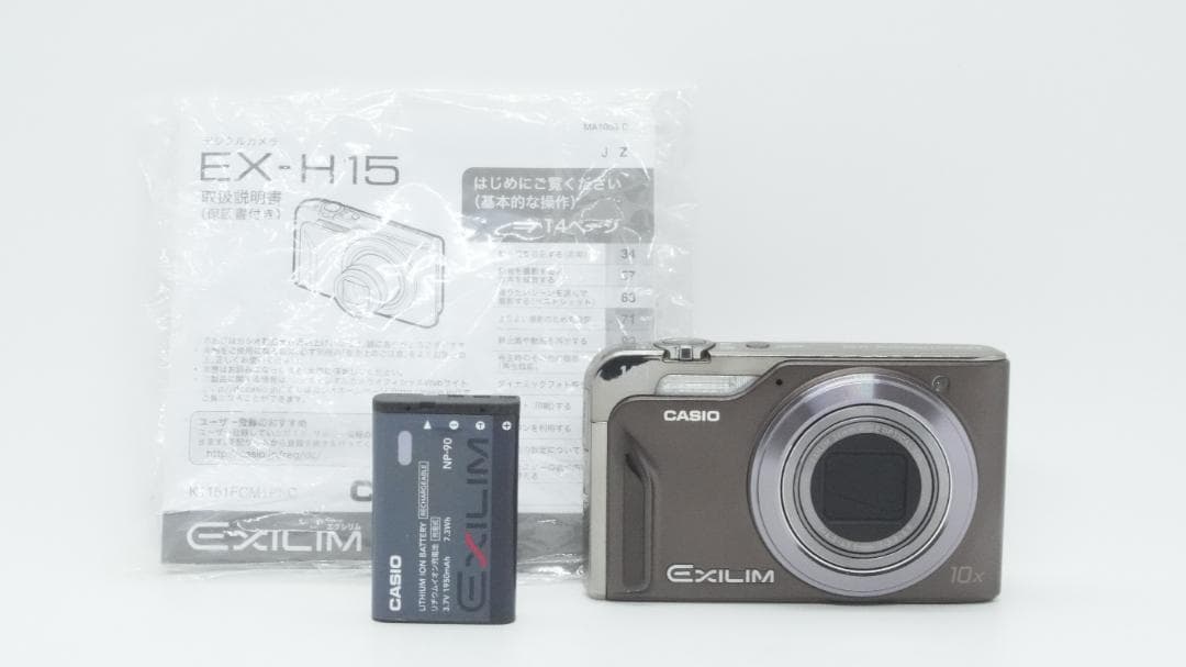 【A3231】 CASIO EXILIM EX-H15 カシオ エクシリム