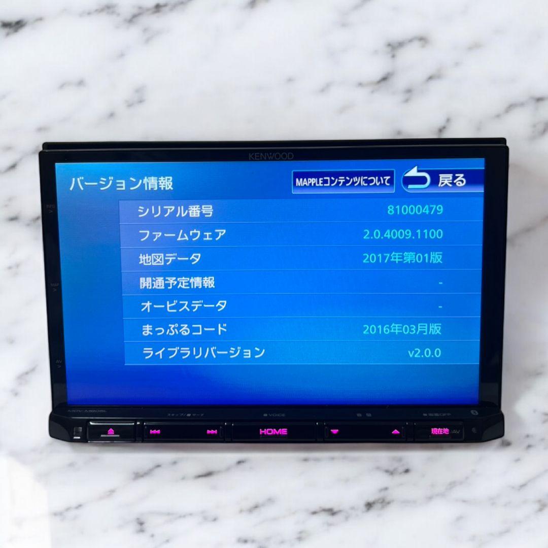 MDV-M805L KENWOOD ケンウッド　彩速ナビ　2017