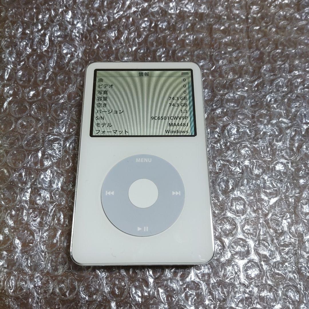 アイポッドクラシック MA448J 80GB 管理ナンバー408