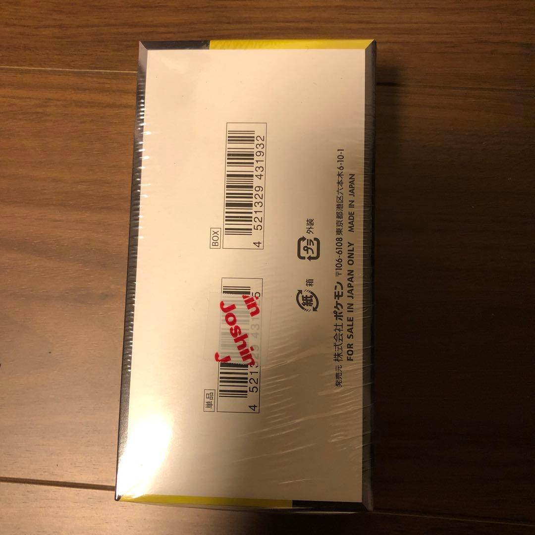 ポケモンカード MEGA ドリームex シュリンク付き　box ボックス