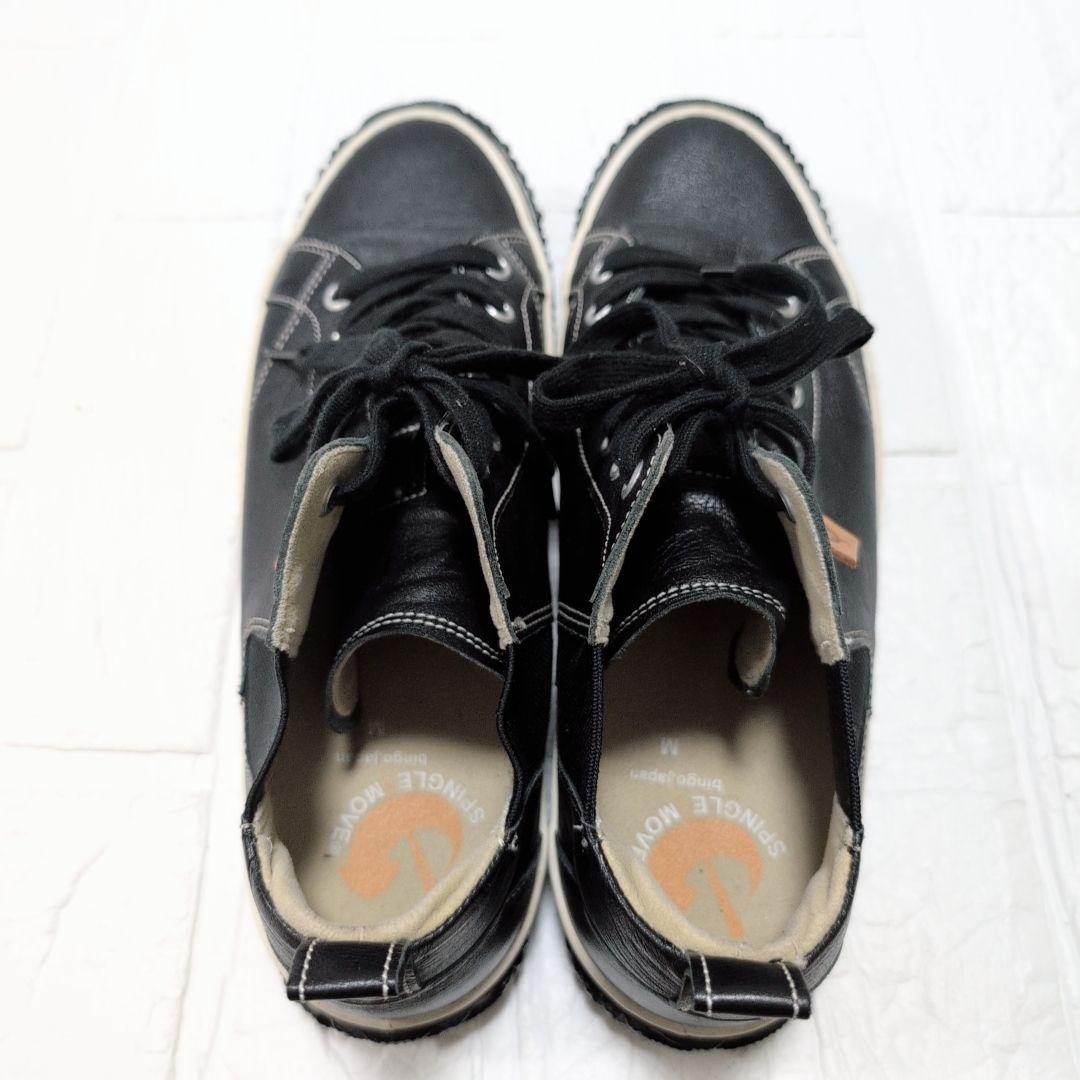 【美品】スピングルムーブ サイドゴア レザー スニーカー 25.5cm