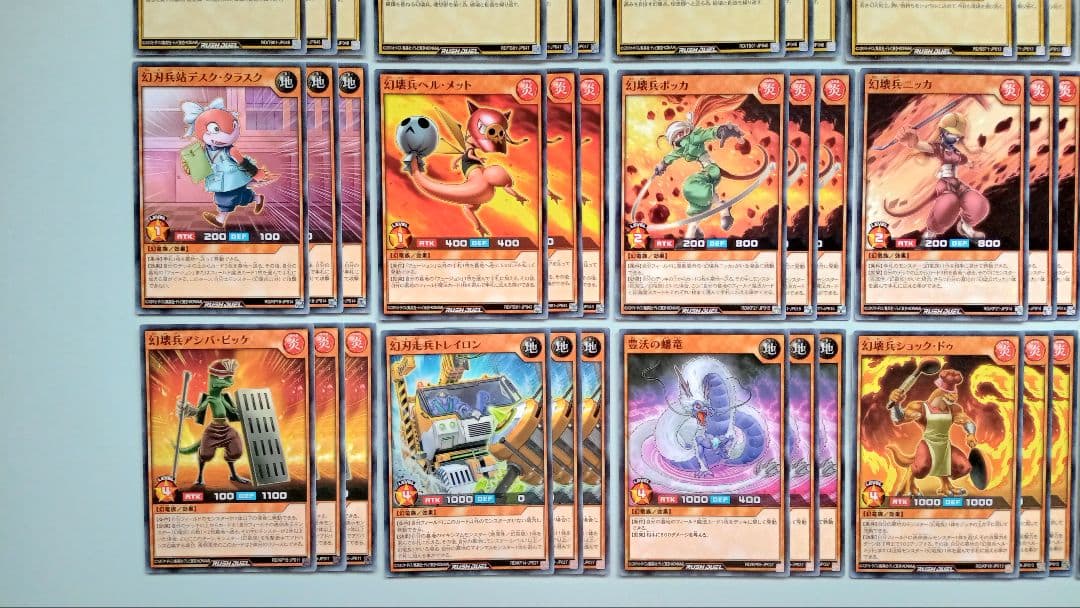 遊戯王 ラッシュデュエル 幻刃 幻壊 デッキパーツ 154枚