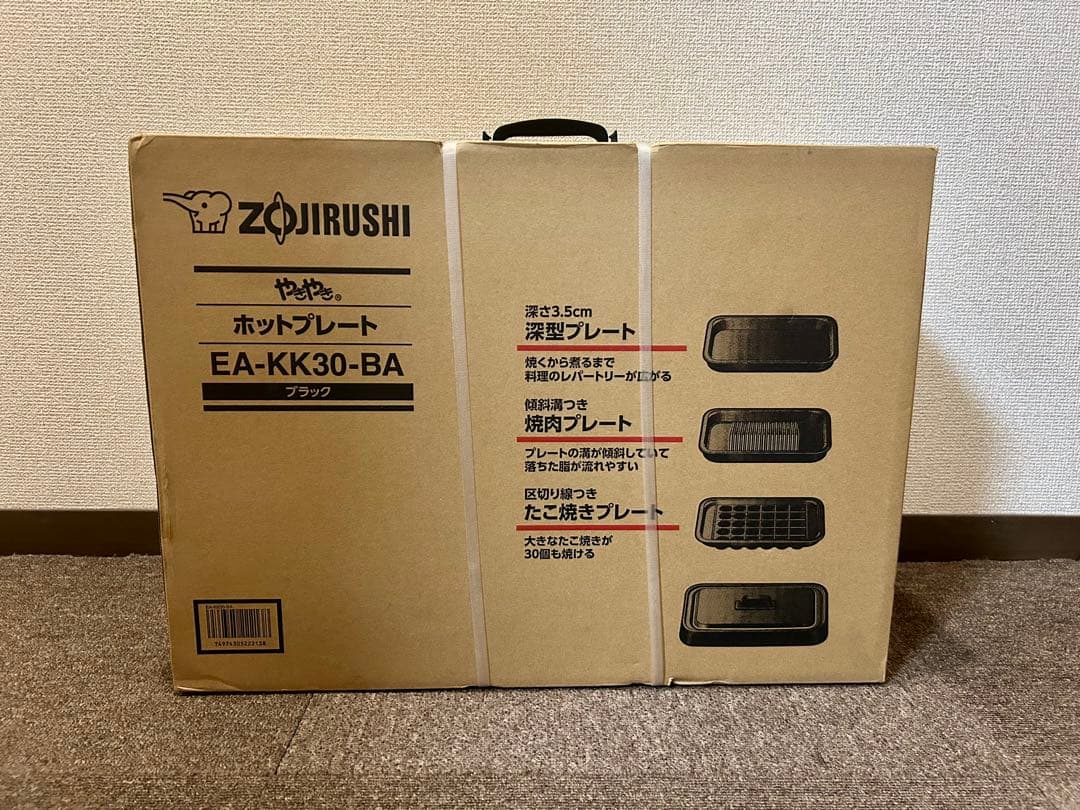 Zojirushi ホットプレート EA-KK30-BA ブラック
