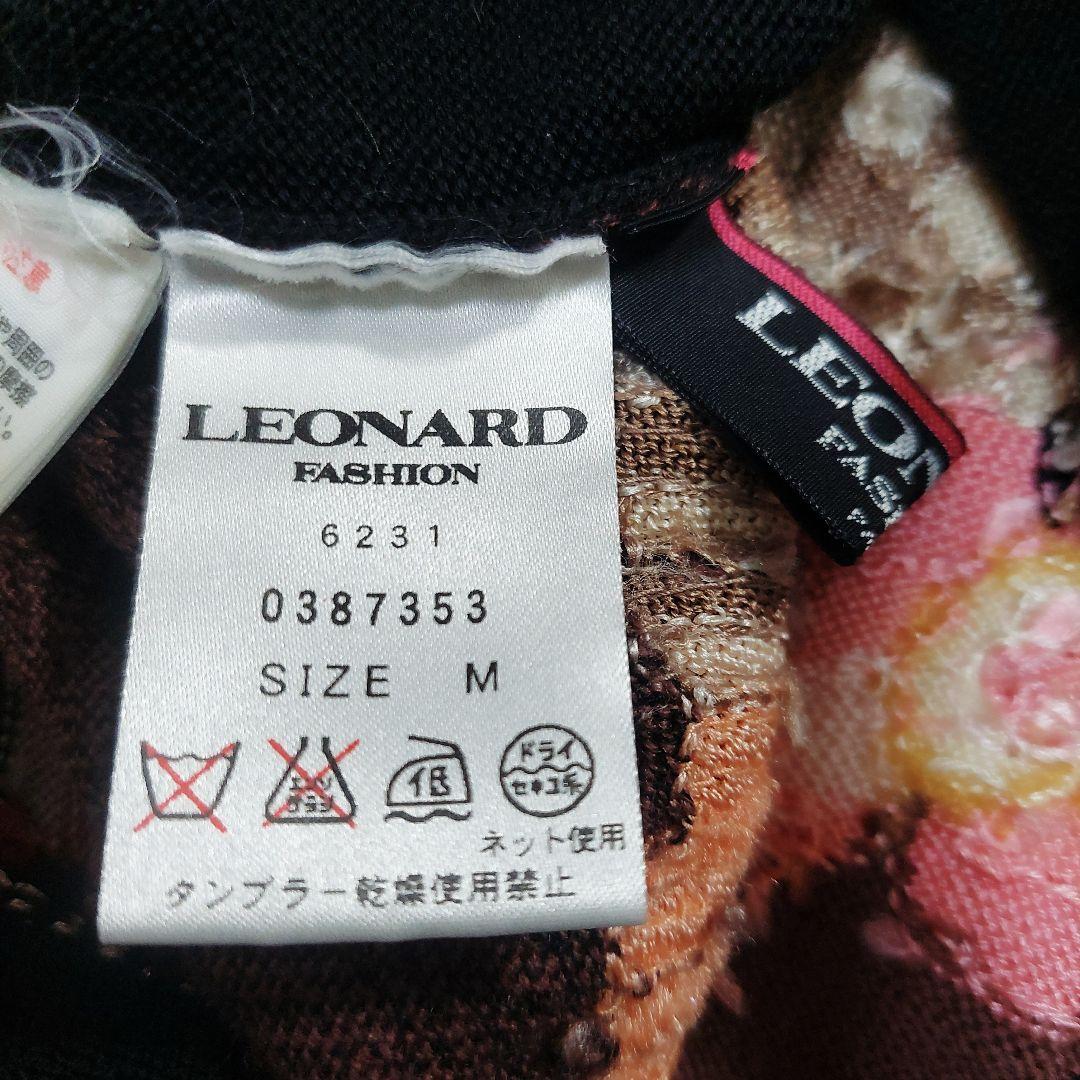 美品 レオナール カシミヤ ウール シルク タートルネック 花柄 和柄 ニット