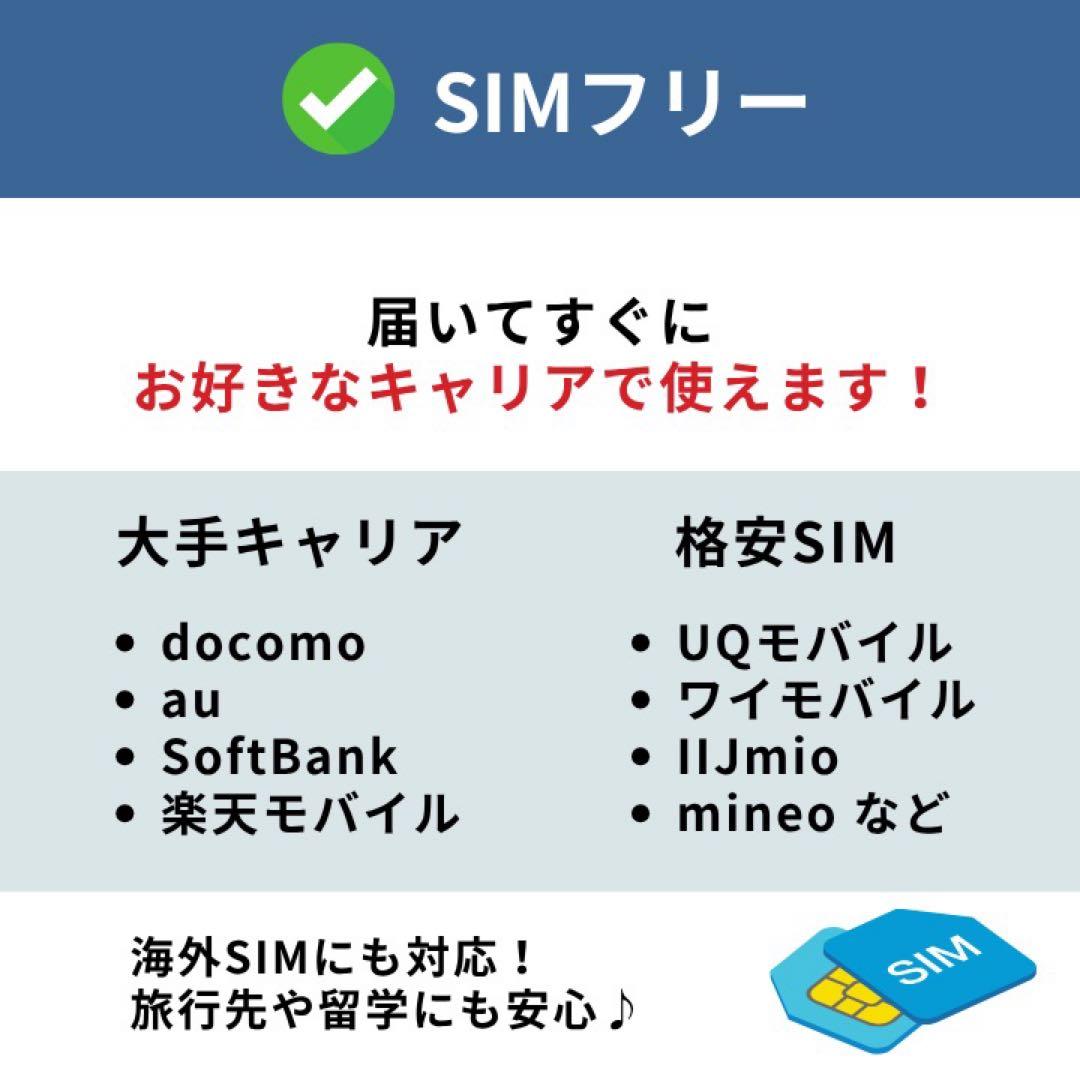 美品✨iPhone 13 mini 256GB レッド SIMフリー 動作確認済