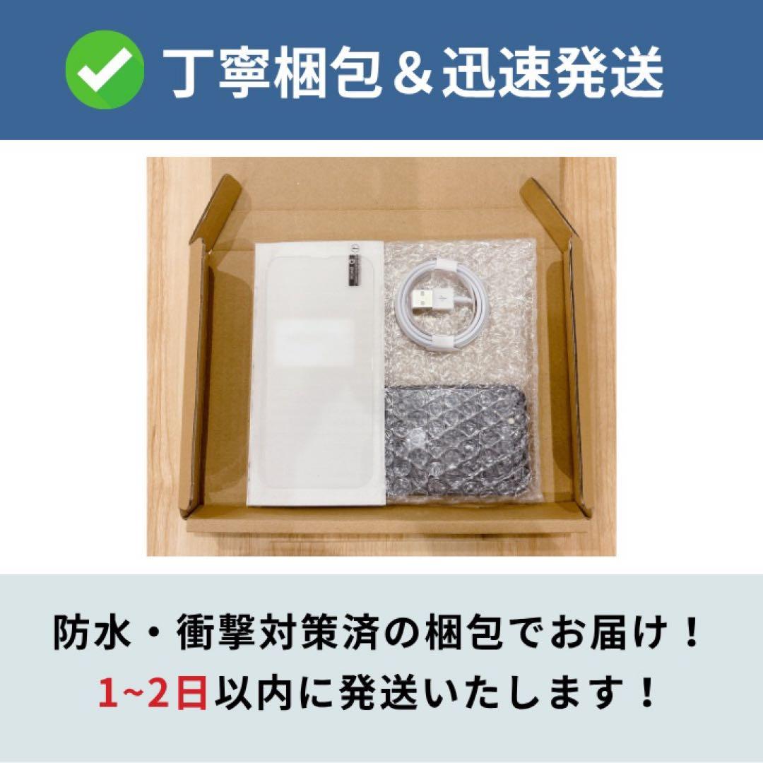 美品✨iPhone 13 mini 256GB レッド SIMフリー 動作確認済