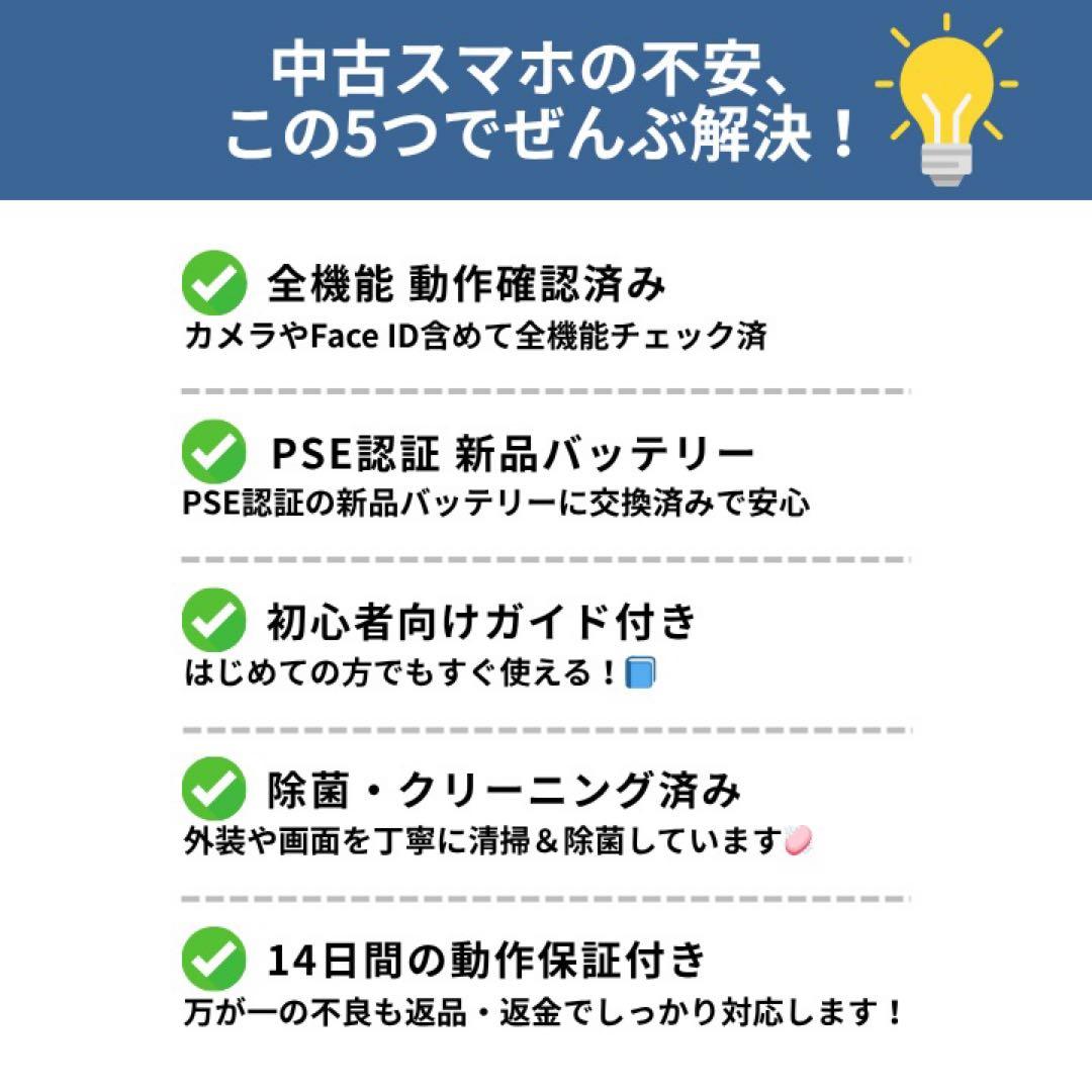 美品✨iPhone 13 mini 256GB レッド SIMフリー 動作確認済