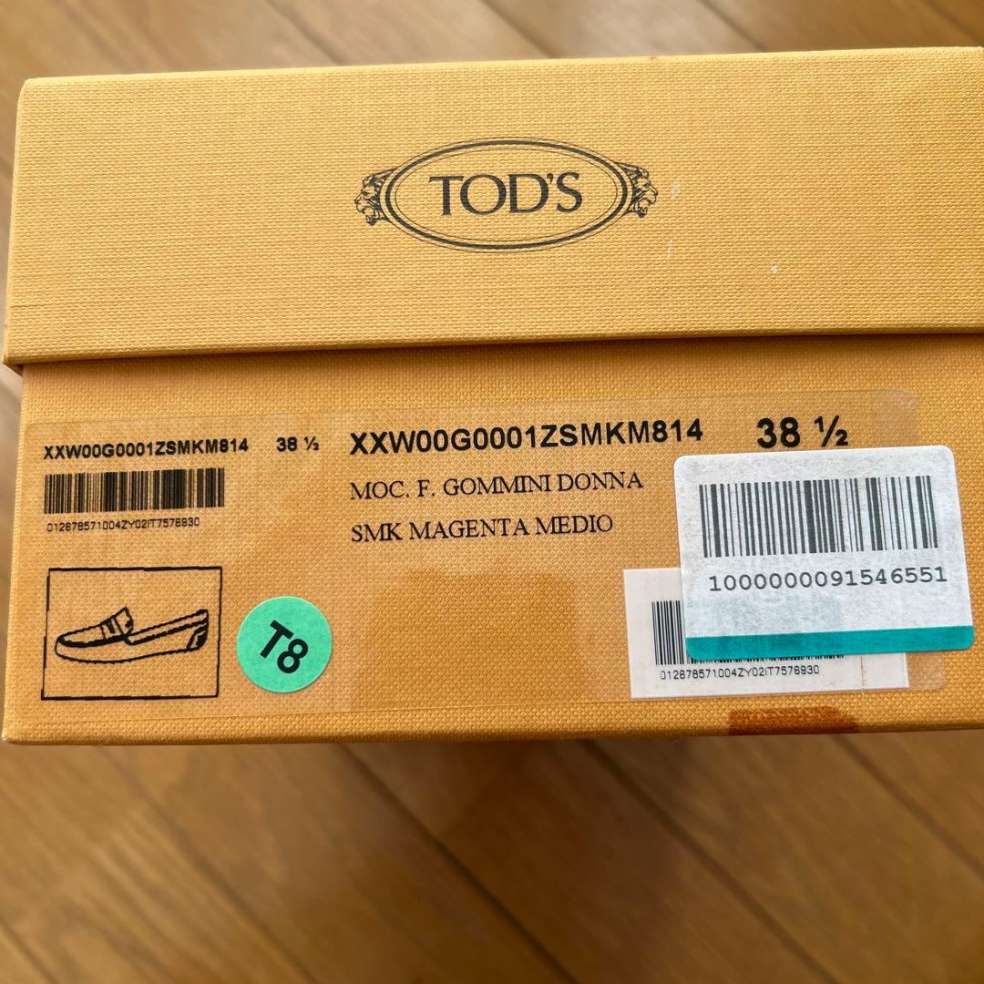 4*7様 TOD'S GOMMINI ローファー 38.5