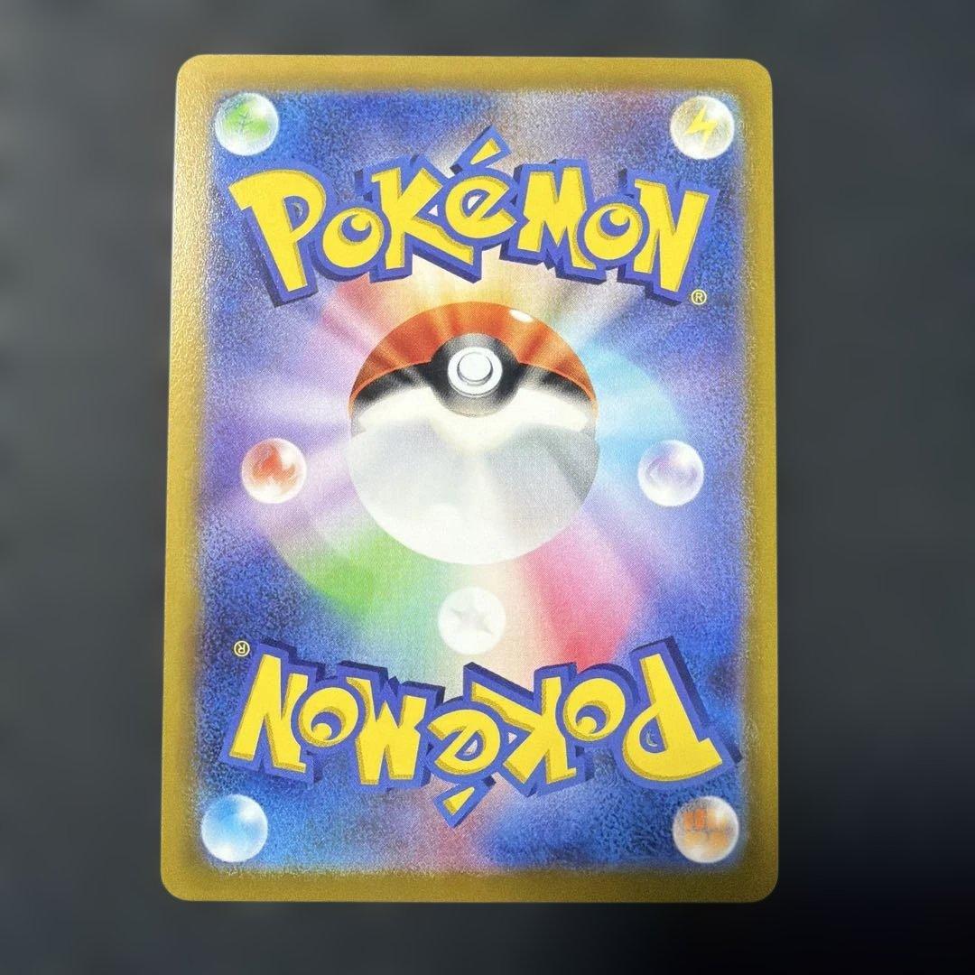 ミュウVMAX SA HR S8 フュージョンアーツ 119/100