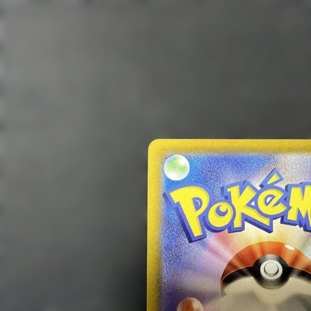 ミュウVMAX SA HR S8 フュージョンアーツ 119/100