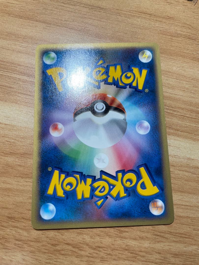 C*様 ポケモンカード eシリーズ ブイズ トレーナーズ プロモ