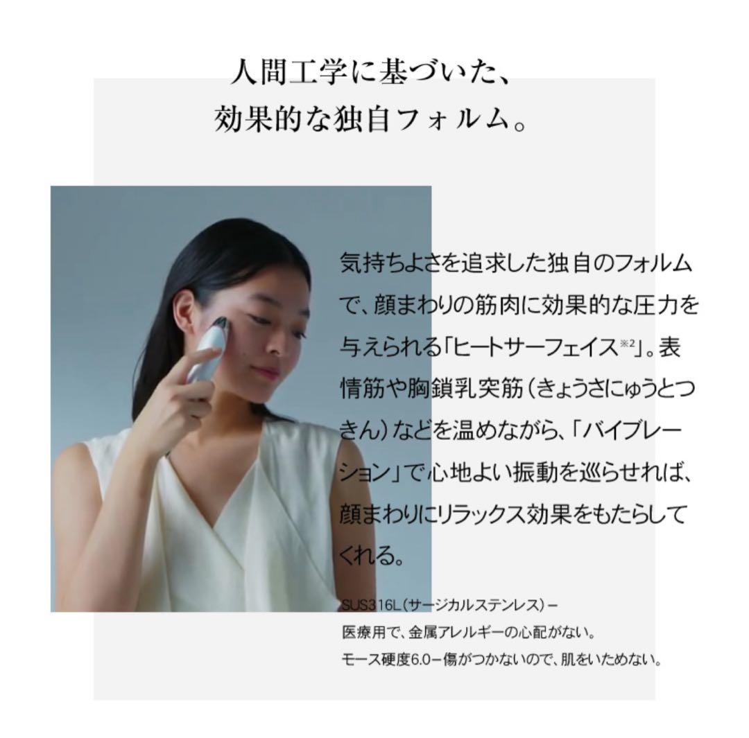 【新品】ステラボーテ STELLA BEAUTE ビューティフェイススティック