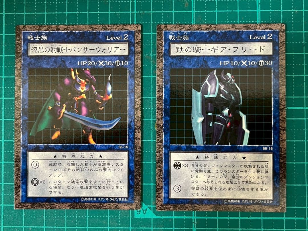 遊戯王　ダンジョンダイスブースター6 カードコンプ