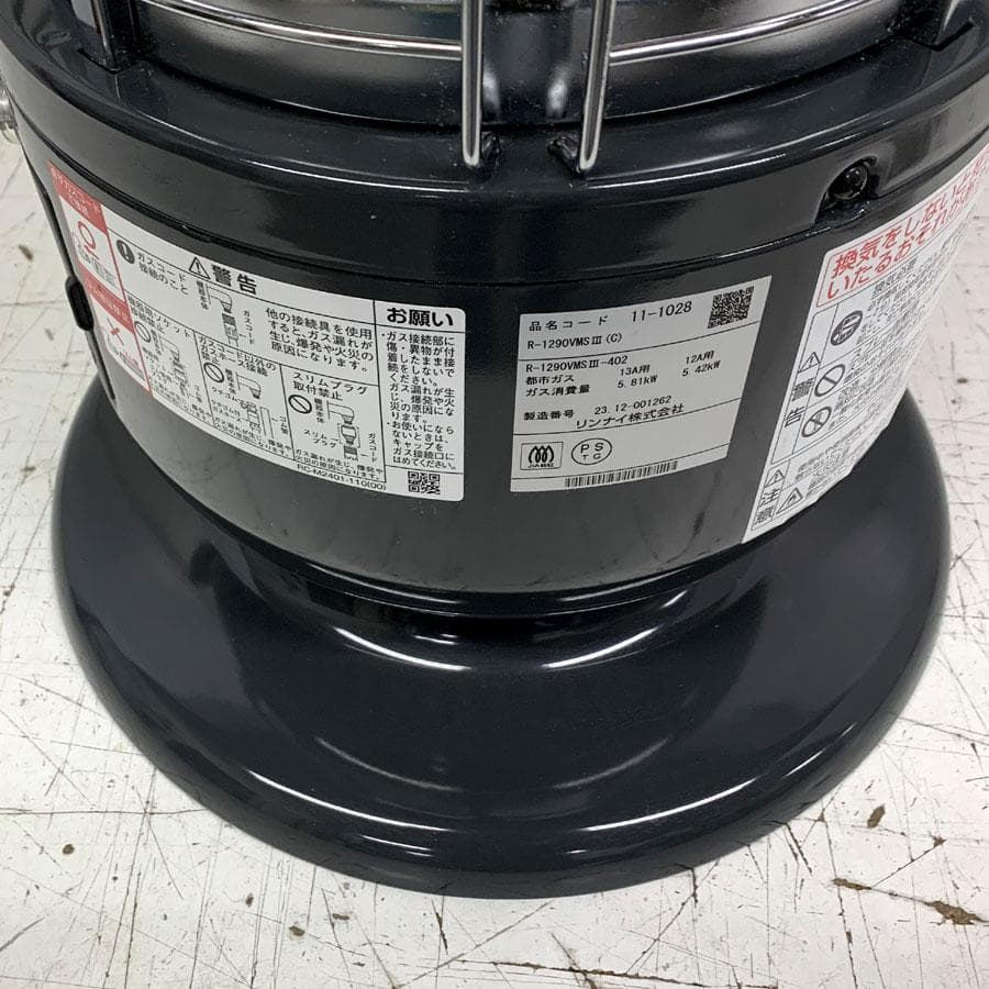 リンナイ ガス赤外線ストーブ R-1290VMSIII（C）都市ガス用