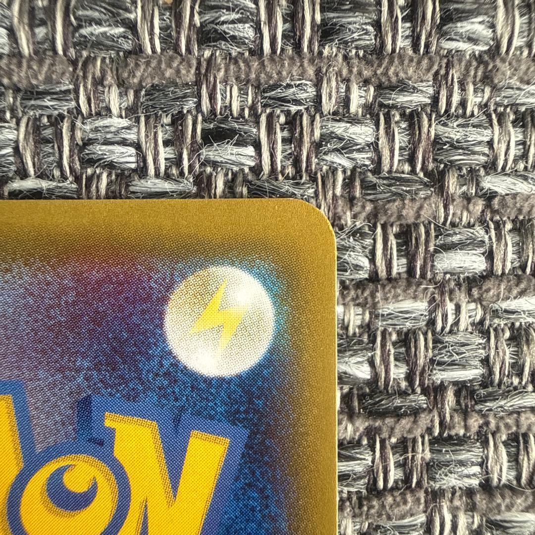 ポケモンカード　ナギ sr xy6 エメラルドブレイク 088/078