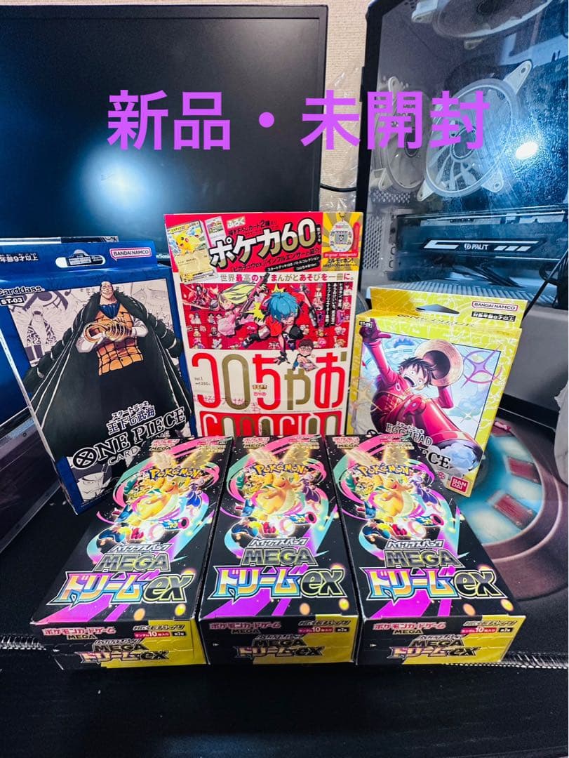 ポケモンカードゲーム メガEX 3ボックスセット