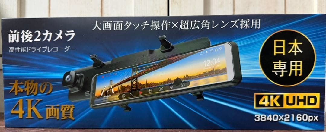 4K UHD ドライブレコーダー GPS搭載