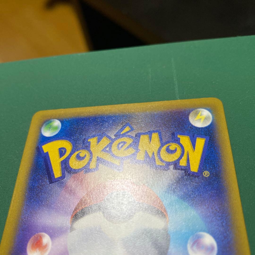 ピカチュウex SAR 234/193 メガドリームex 美品