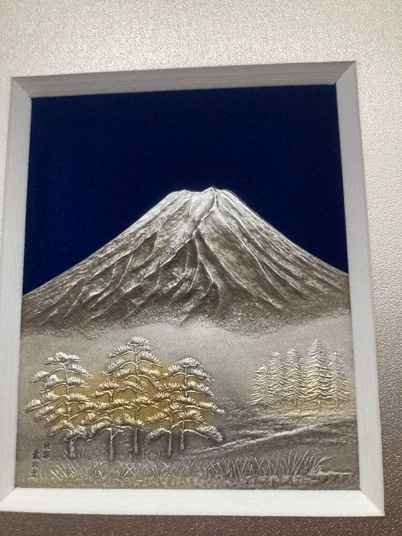 純銀製　武比古　吉祥富士山