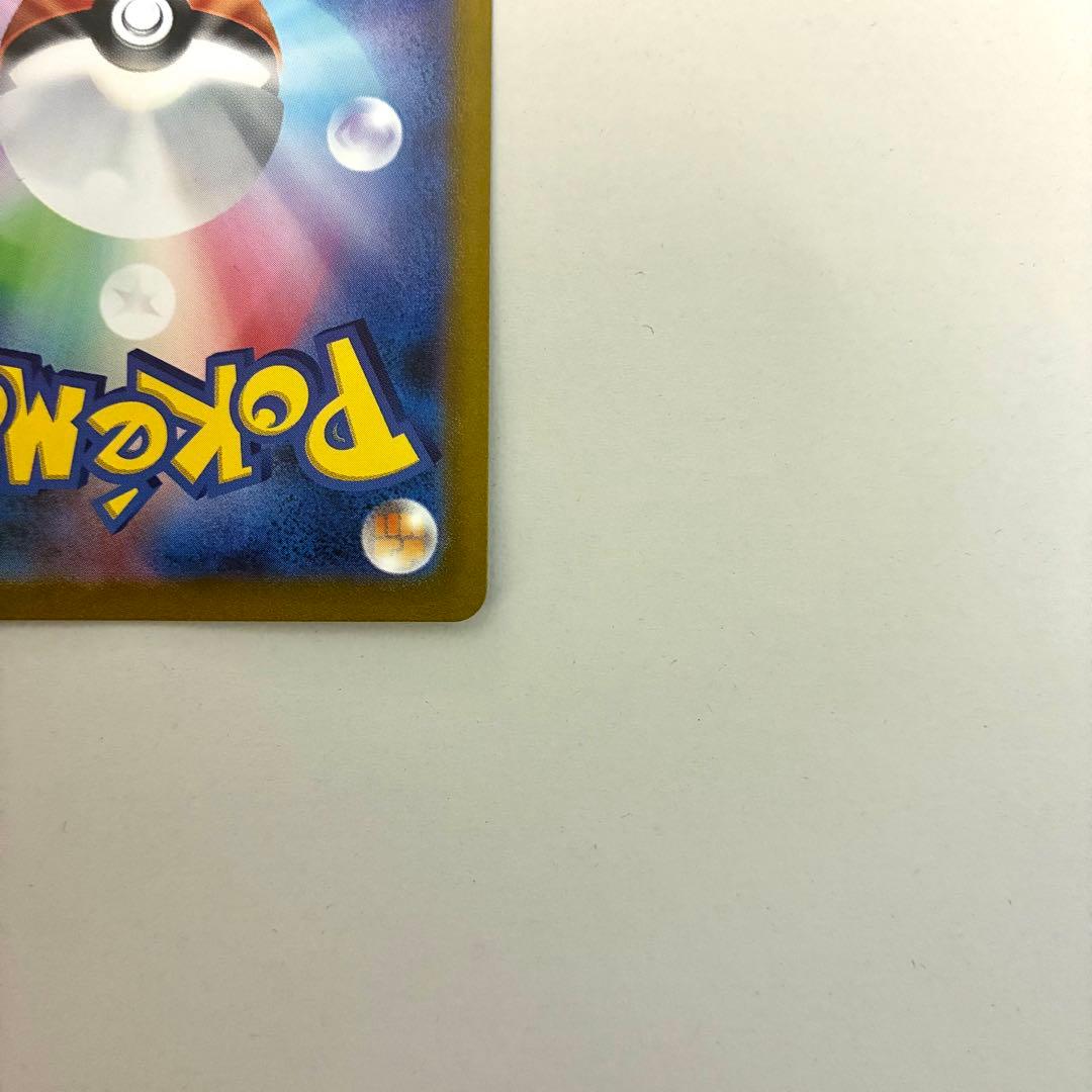 カメックスex SAR 美品