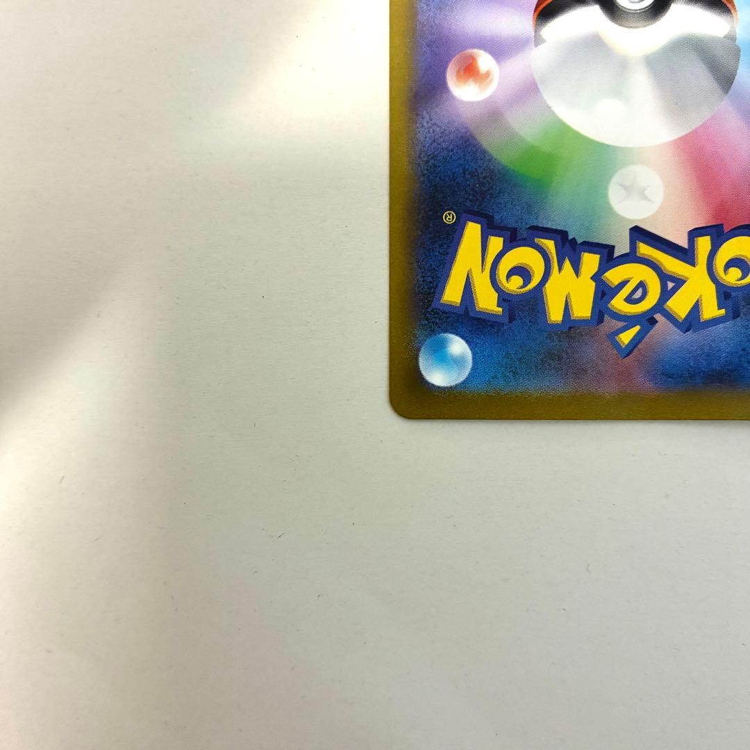 カメックスex SAR 美品