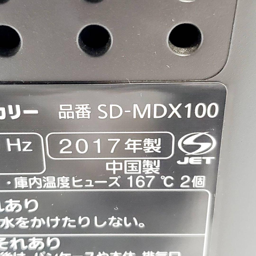 パナソニック SD-MDX100-K ホームベーカリー 1斤 自動投入機能搭載
