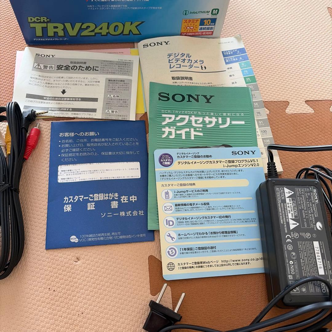DCR-TRV240K SONY ソニー　ビデオカメラ