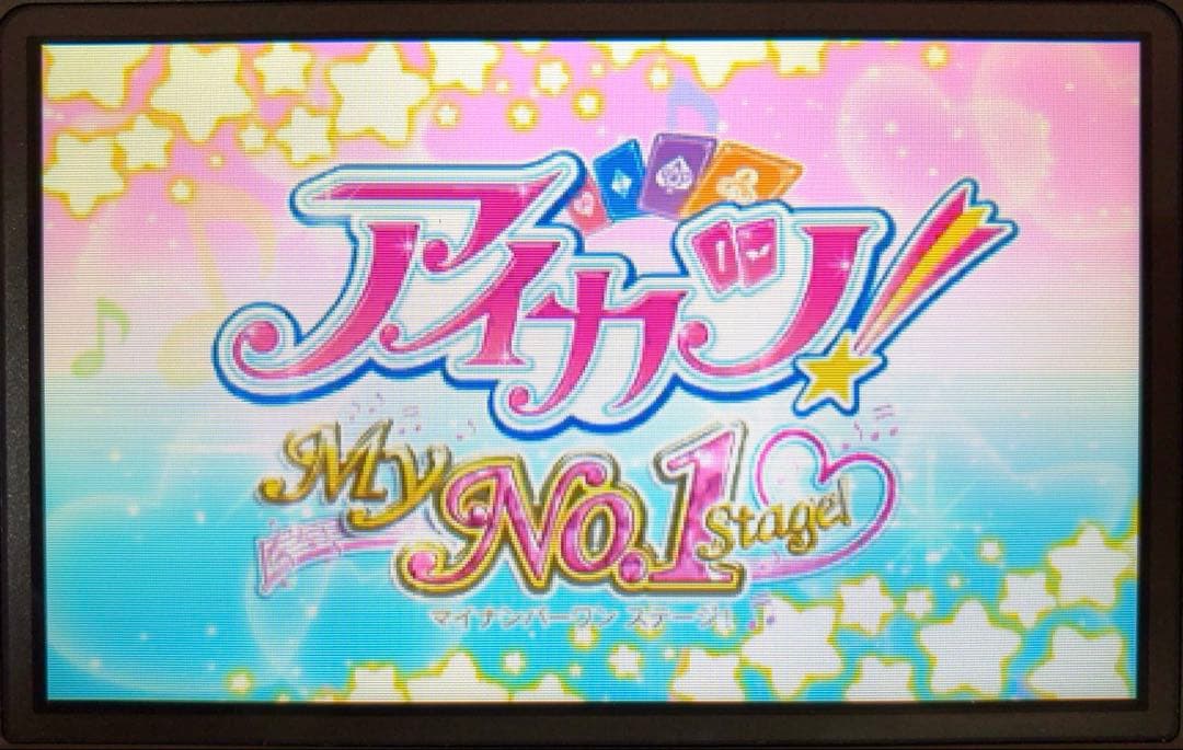 【動作確認・初期化済】アイカツ！3DSソフト3本セット