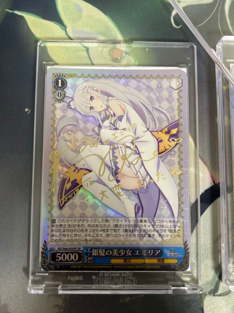 ヴァイスシュヴァルツ　銀髪の美少女 異世界常夏生活　エミリア　sp サイン