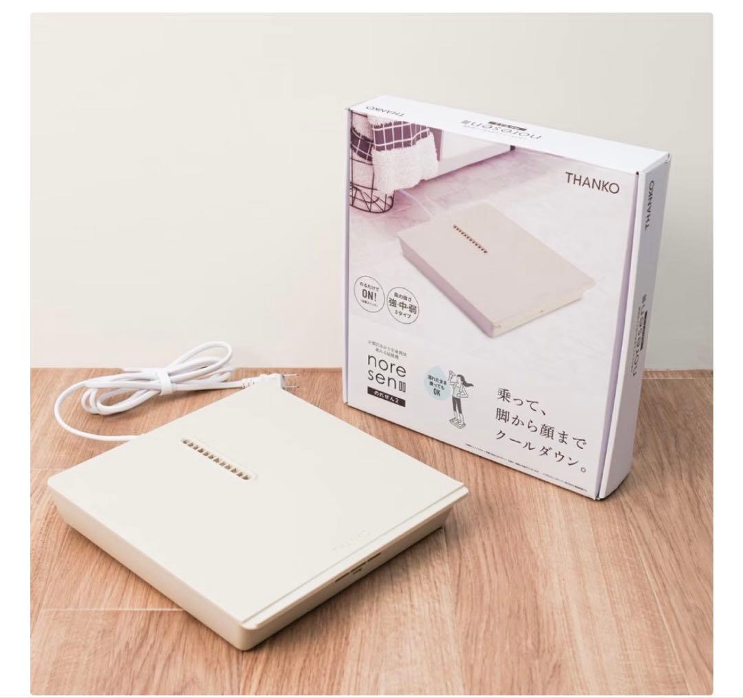 サンコー のれせん2